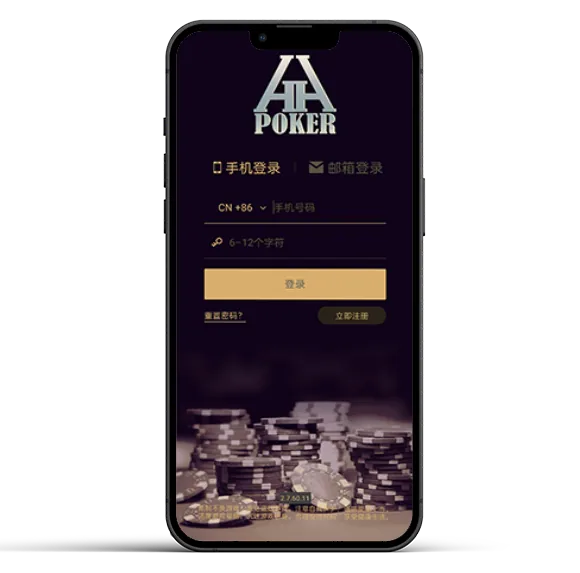 hhpoker下载